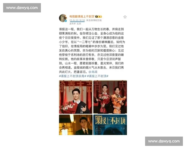 肖战粉丝探班守序获赞:这是追星与城市的双向奔赴