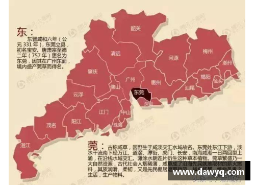 1840年有哪些事件？(请问：外国的所有城市名称都有哪些？)